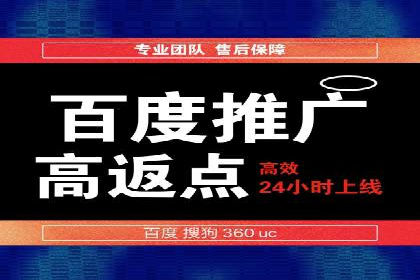 百度AI技术助力推广：智能营销的未来趋势